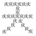 ͬc