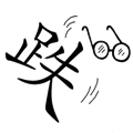 R