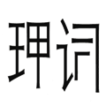 強(qiáng)詞奪理