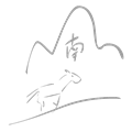 馬放南山
