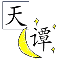 췽ҹT