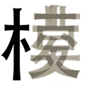 ģɿ