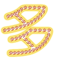 積少成多