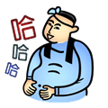 捧腹大笑