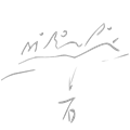 石沉大海