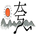 夸父逐日