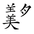 ʣ